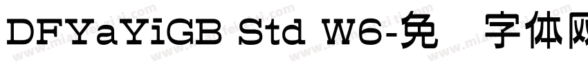 DFYaYiGB Std W6字体转换